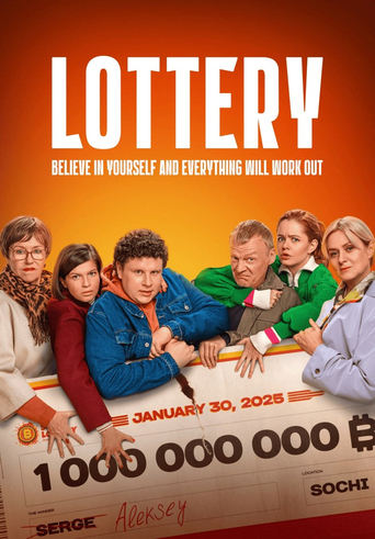 Poster of Lottery