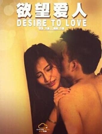 Poster of Desire to Love