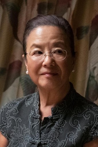 Portrait of Mutsuko Erskine