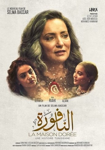 Poster of El Naffoura
