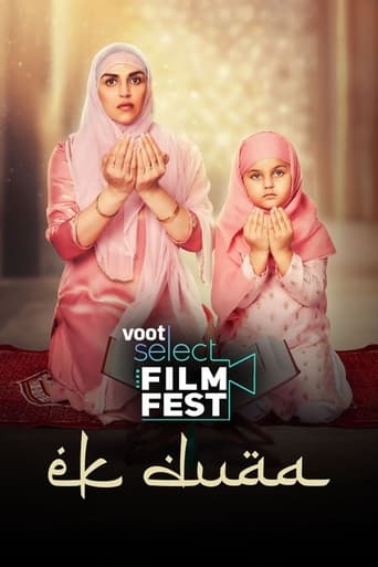 Poster of Ek Duaa