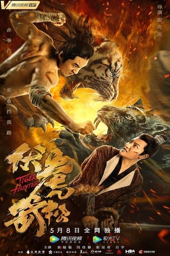 Poster of Tiger Hunter