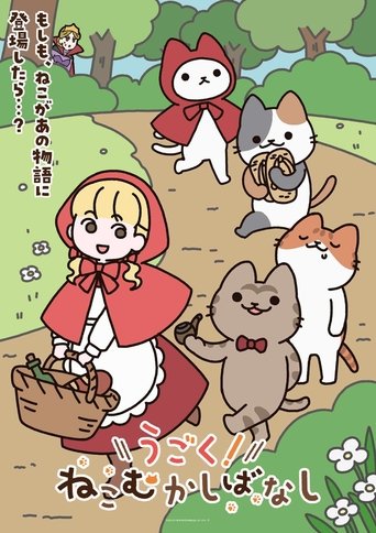 Ugoku! Neko Mukashibanashi Poster of Ugoku! Neko Mukashibanashi