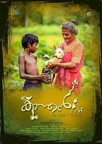 Poster of Kaanthan ,The Lover of Colour