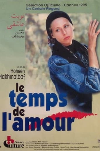 Poster of Time of Love