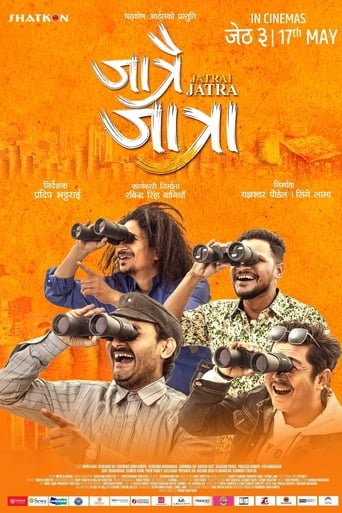 Poster of Jatrai Jatra