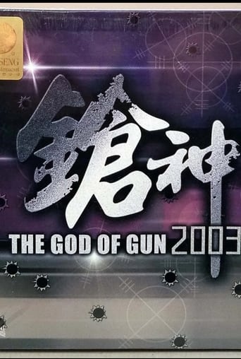 Poster of The God of Gun 2003