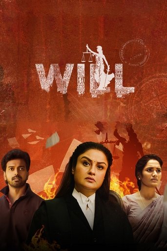 Poster of Will