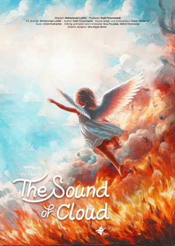 Poster of The Sound of Clouds