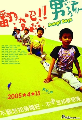 Poster of Jump Boys!