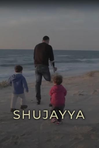 Poster of Shujayya