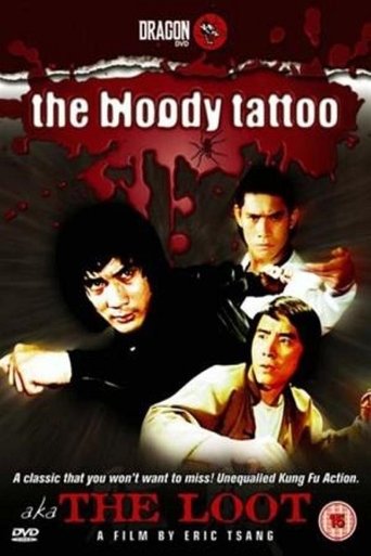 The Loot Poster of The Loot
