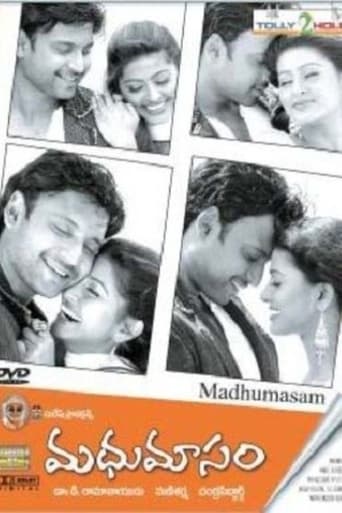 Poster of Madhumasam