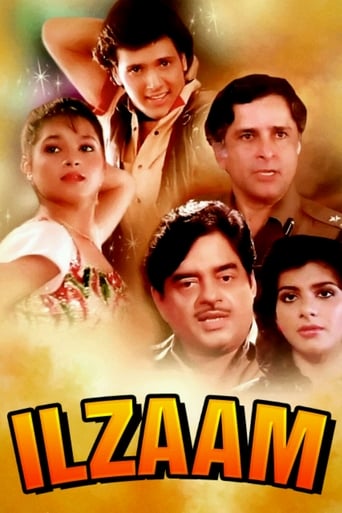 Poster of Ilzaam