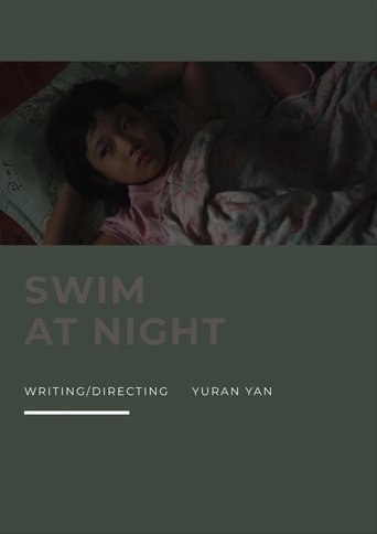 Poster of 夜游