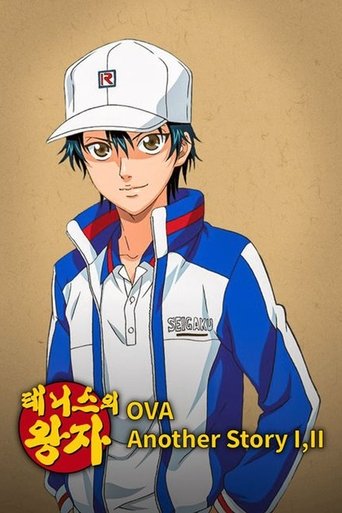 Portrait for The Prince of Tennis: Another Story - Messages From Past and Future - Specials