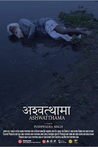 Poster of Ashwatthama