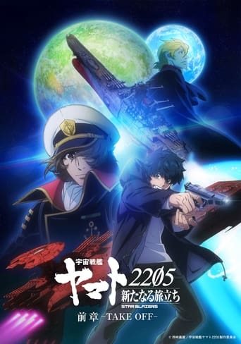 Poster of Space Battleship Yamato 2205: The New Voyage - Prior Chapter: Take Off