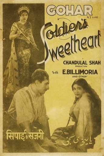 Poster of Sipahi Ki Sajni