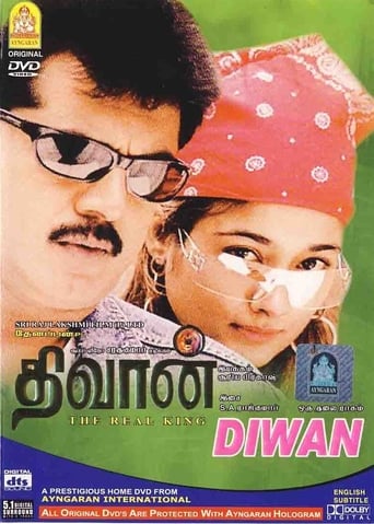 Poster of Diwan