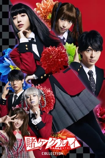 Poster of Kakegurui: The Movie