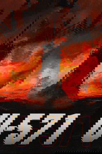 Poster of U-571
