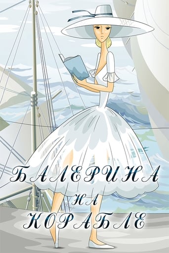 Poster of Ballerina on the Boat