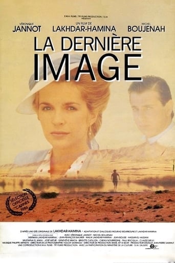 Poster of Last Image