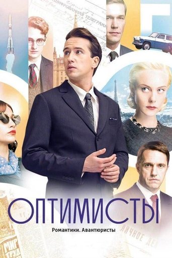 Portrait for The Optimists - Season 1