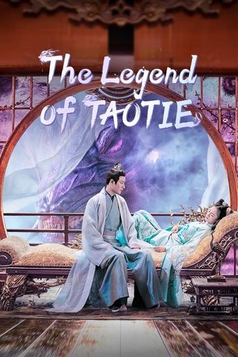 Poster of The Legend of TAOTIE