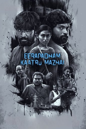 Poster of Eerapadham Kaatru Mazhai
