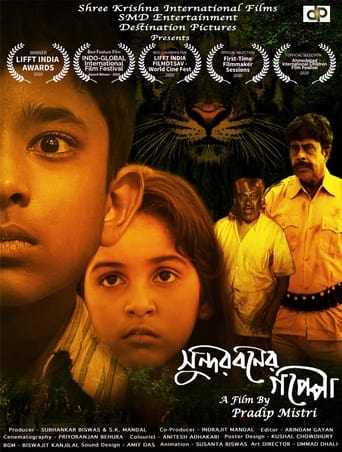 Poster of Sunderbaner Goppo