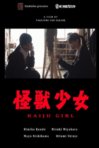 Poster of Kaiju Girl