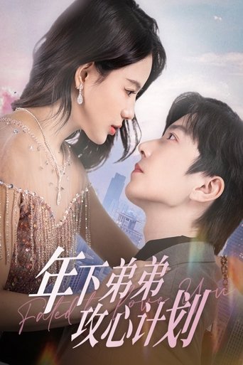 Poster of Fated to Love You