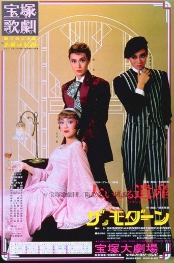 Poster of Great Expectations