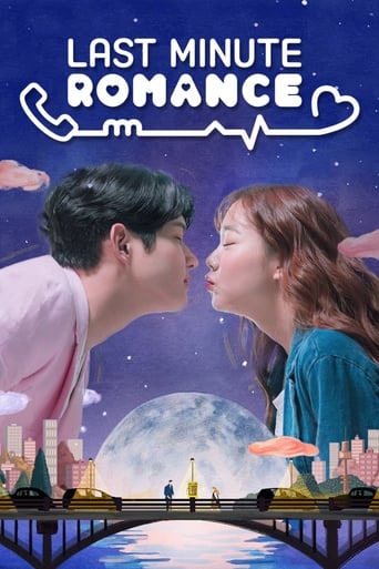 Poster of Last Minute Romance