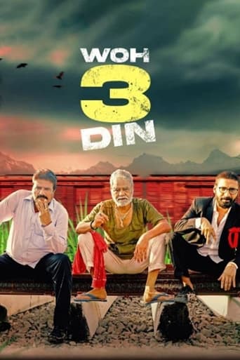 Poster of Woh 3 Din