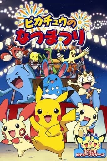 Poster of Pikachu's Summer Festival