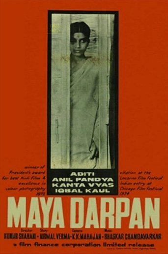Poster of Maya Darpan