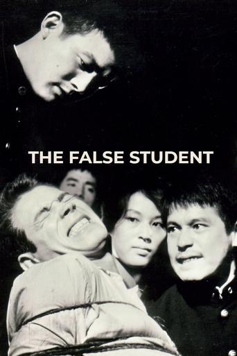 Poster of The False Student