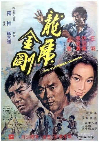 Poster of The Tattooed Dragon