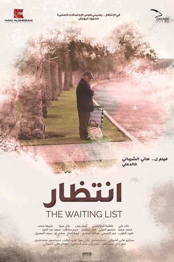 Poster of The Waiting List