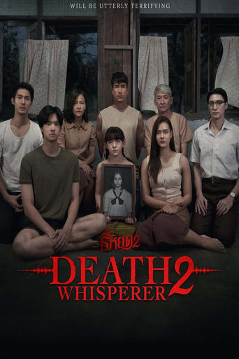 Poster of Death Whisperer 2