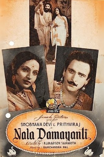 Poster of Nala Damayanti