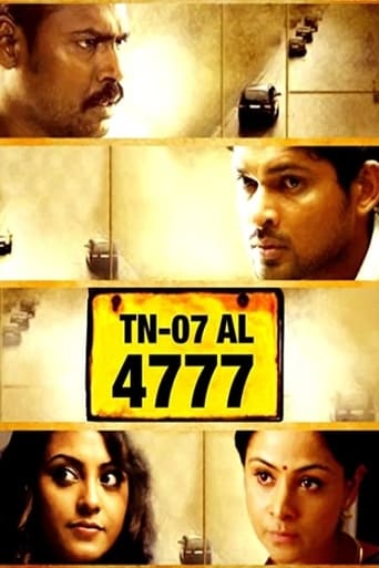 Poster of TN 07 AL 4777