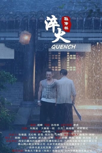 Poster of Quench