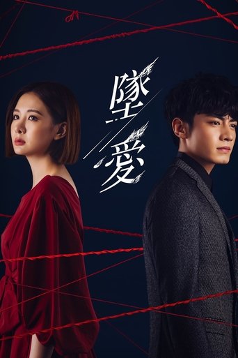Portrait for Moonlight Romance - Season 1