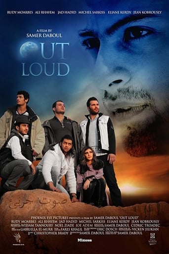 Poster of Out Loud