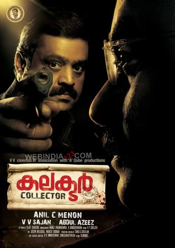 Poster of Collector