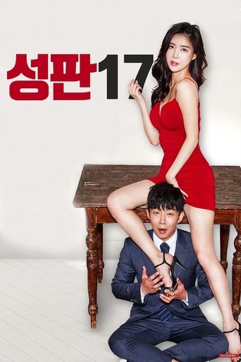 Poster of Sex Plate 17